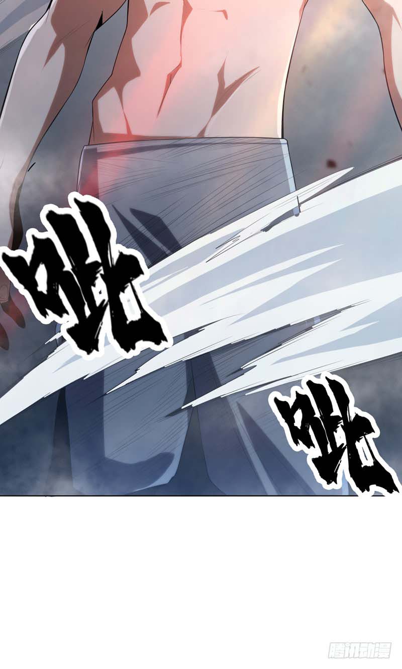 Martial Inverse Chapter 26 Bahasa Indonesia